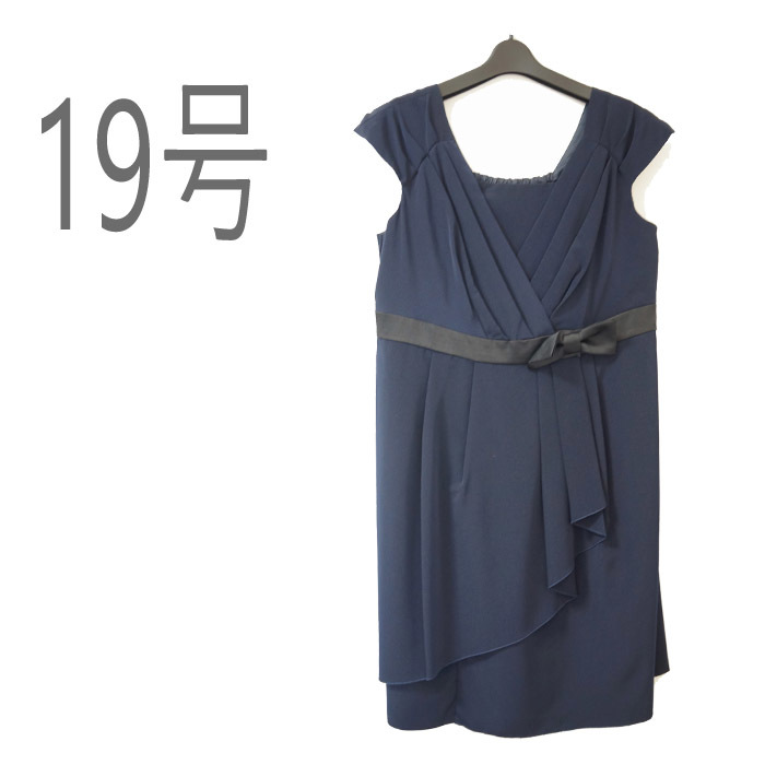 ●新品/ワンピース/19号/ネイビー/リボン/結婚式/二次会/レディース●f5834拍卖