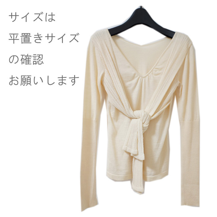 ●新品/ニット/前結び/クリーム系/レディース●f5586拍卖