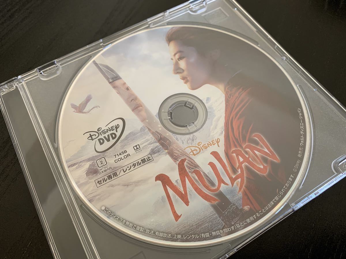 N202 ムーラン 実写版 DVDのみ 未再生品 国内正規品 同封可 ディズニー MovieNEX DVDのみ(ケース・ブルーレイ・Magicコードなし)拍卖