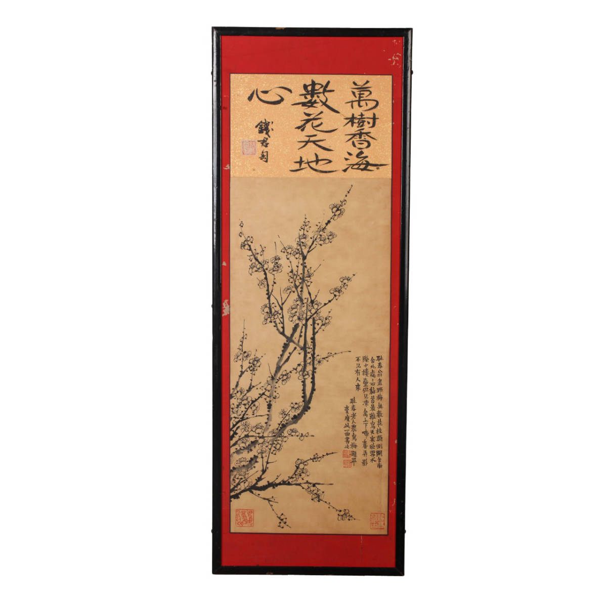 古美術 扁額 中国・清時代 金農書 「墨梅図」 紙本 掛屏 額縁 真作 肉筆保証 中国書画 LT-06186拍卖