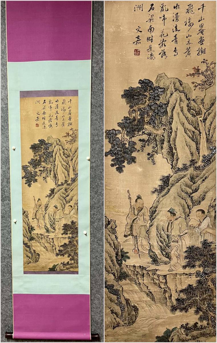 古美術 掛軸 中国・明時代 文嘉書 「人物山水図」 絹本 立軸 書道 巻き物 真筆逸品 肉筆保証 唐物 古画 LT-06252拍卖
