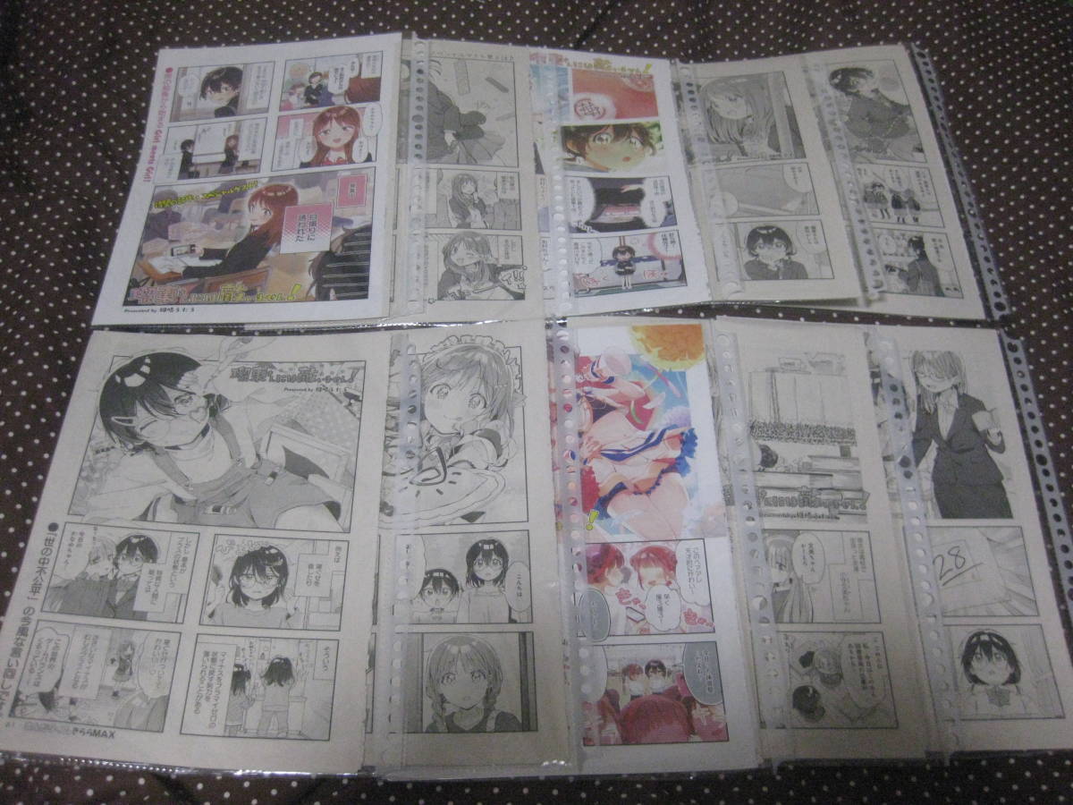 ☆切抜 瑠東さんには敵いません! 相崎うたう 全35話 まんがタイムきららMAX拍卖