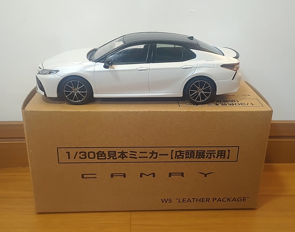 トヨタ カムリWS 1/30 カラーサンプルミニカープラチナホワイトパールマイカ×アティチュードブラックマイカ(2トーン) 未使用箱付拍卖