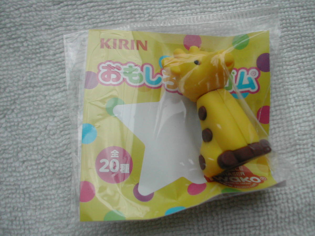 消しゴム キリン iwako イワコー 日本製 キリン拍卖