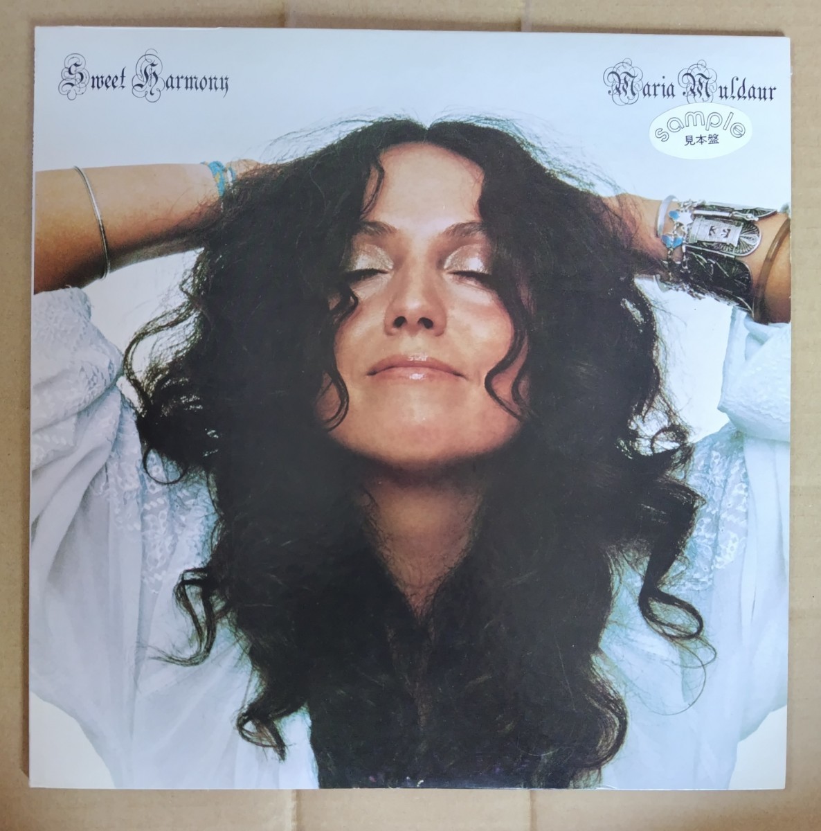 マリア・マルダー スウィート・ハーモニー MARIA MULDAUR 白プロモ盤 美品拍卖