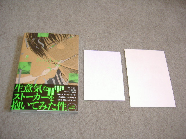 BL●毒液「Boy’sLove3」・特典つき拍卖