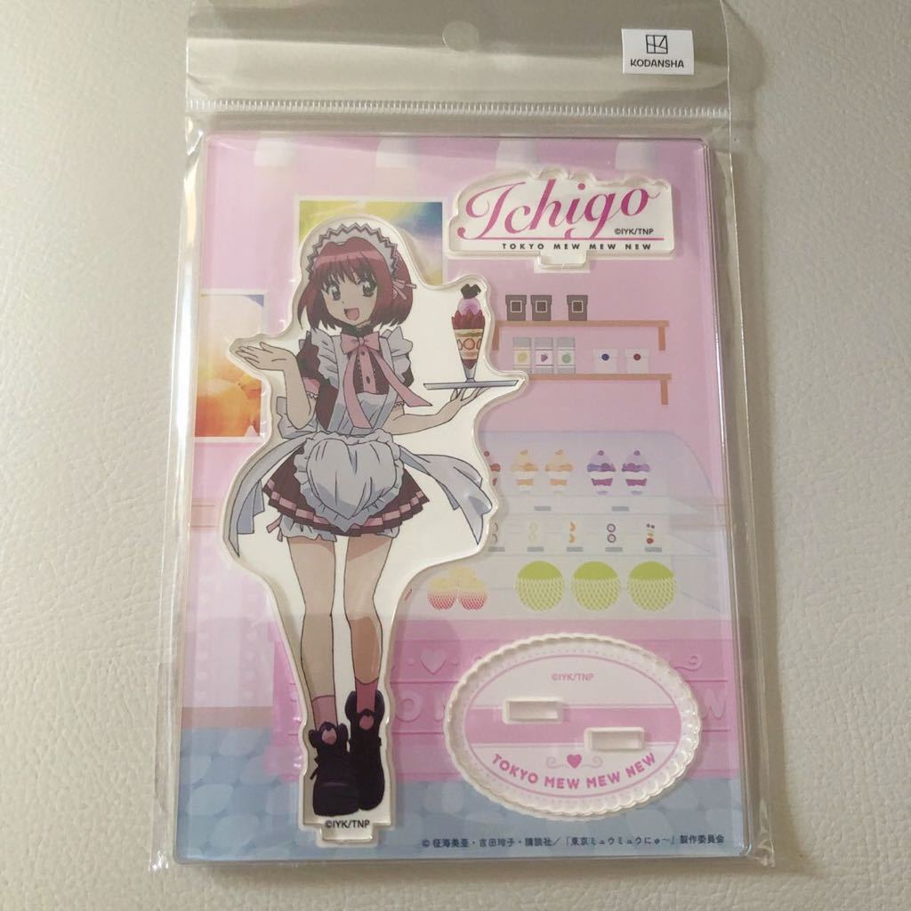 東京ミュウミュウ にゅ〜 アクリルスタンド 桃宮いちご ミュウイチゴ★東京キャラクターストリート 東京駅 Tokyo MEW MEW拍卖