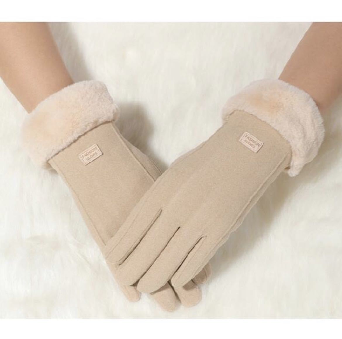 ファー 手袋 グローブ パネル 防寒 ふわふわ 裏起毛 ベージュ拍卖