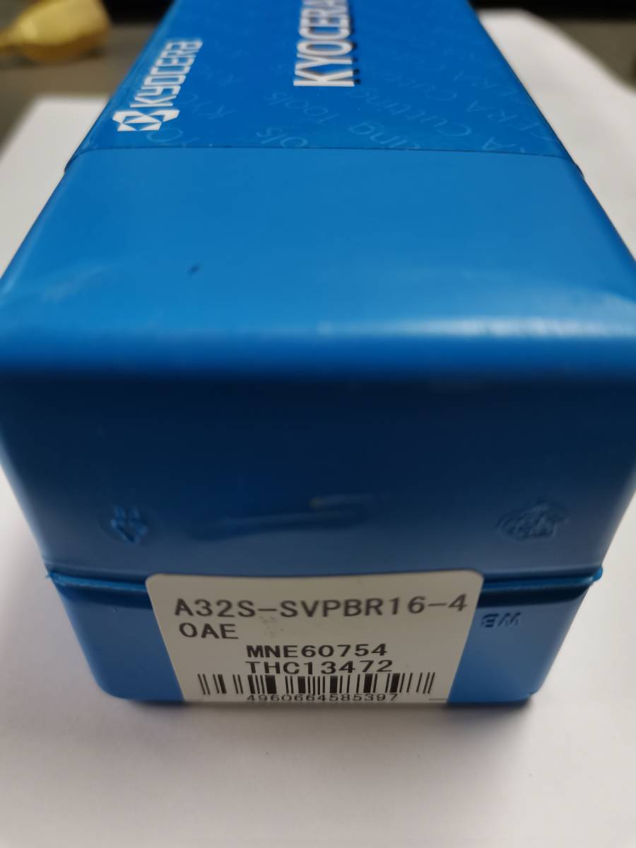 京セラ 内径用 ボーリング バイト A32S-SVPBR 16-40AE拍卖