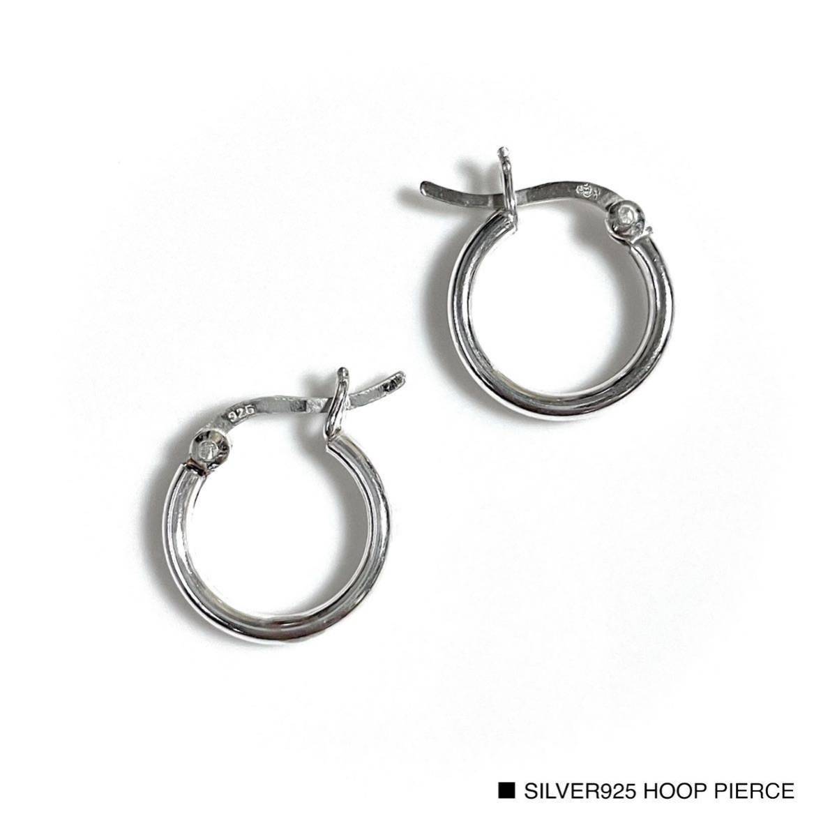 新品 シルバー925 両耳用 2個 直径14mm フープピアス リングピアス アクセサリー ピアス カジュアル拍卖