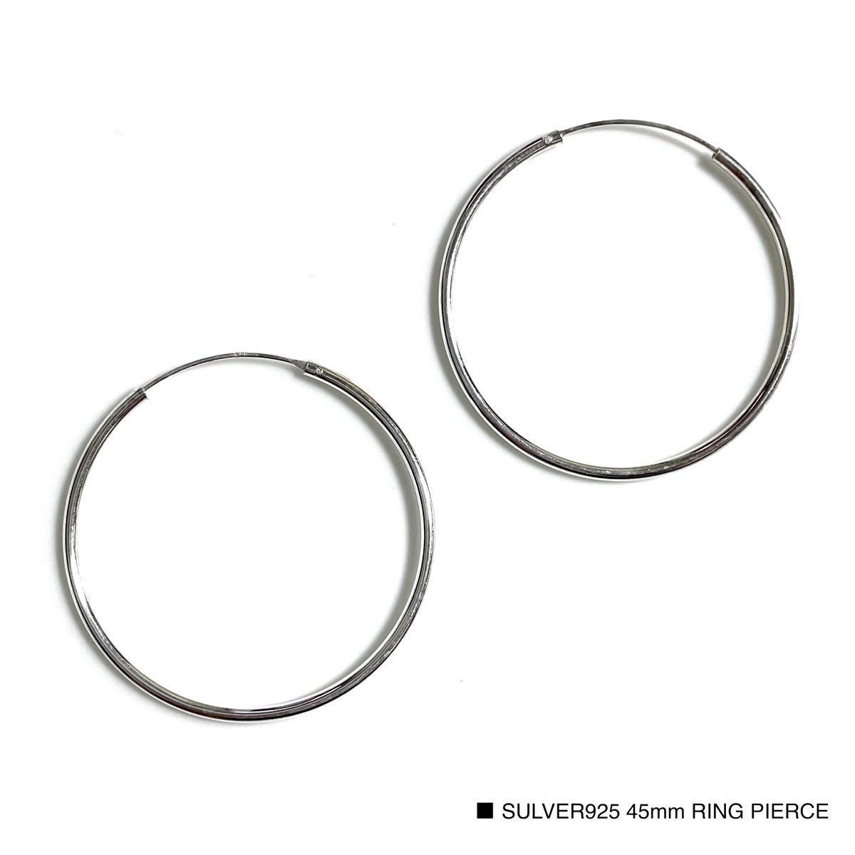 新品 両耳用 2個 シルバー925 リングピアス フープピアス アクセサリー ピアス拍卖