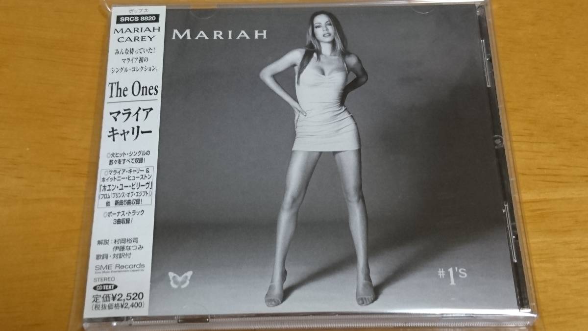 マライア・キャリー CD The Ones拍卖