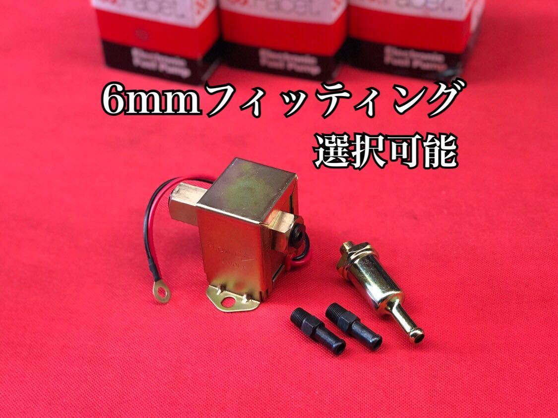 電磁ポンプ 燃料ポンプ フューエルポンプ 12V (送料無料)検索 facet ミツバ 旧車 ジムニー 高速有鉛 360 ビンテージ ガソリン キャブレター拍卖