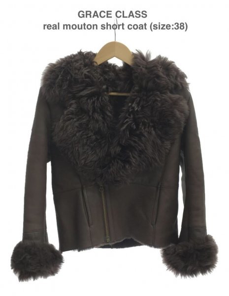 TK 新品近 グレースクラス GRACE Class ショート丈 リアルムートンコート レザージャケット拍卖