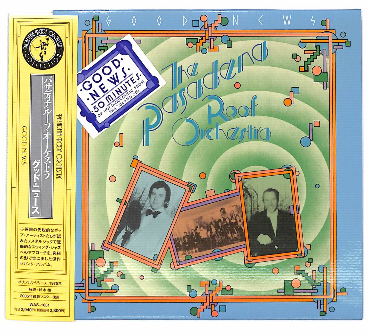 iw0056/CD/紙ジャケ/帯付/パサディナ・ルーフ・オーケストラ/グッド・ニュース拍卖
