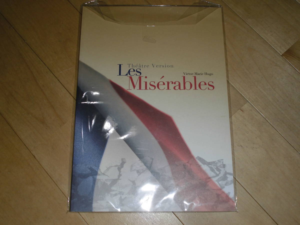 音楽朗読劇パンフレット//レ・ミゼラブル Les Miserables//青山吉能/井口祐一/石毛翔弥/伊藤健人/上田麗奈/尾崎由香/笠間惇/神尾晋一郎拍卖