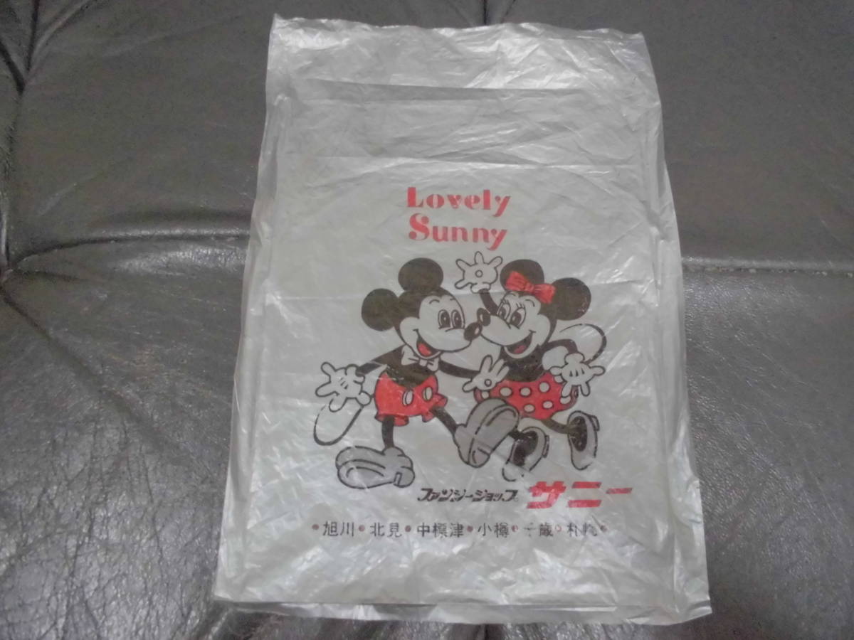 ★昭和40年代頃?★希少!★ファミリーショップ・サニー「ミッキー・ミニーポリ袋」ディズニー 北海道各店(ヨン8保管)拍卖