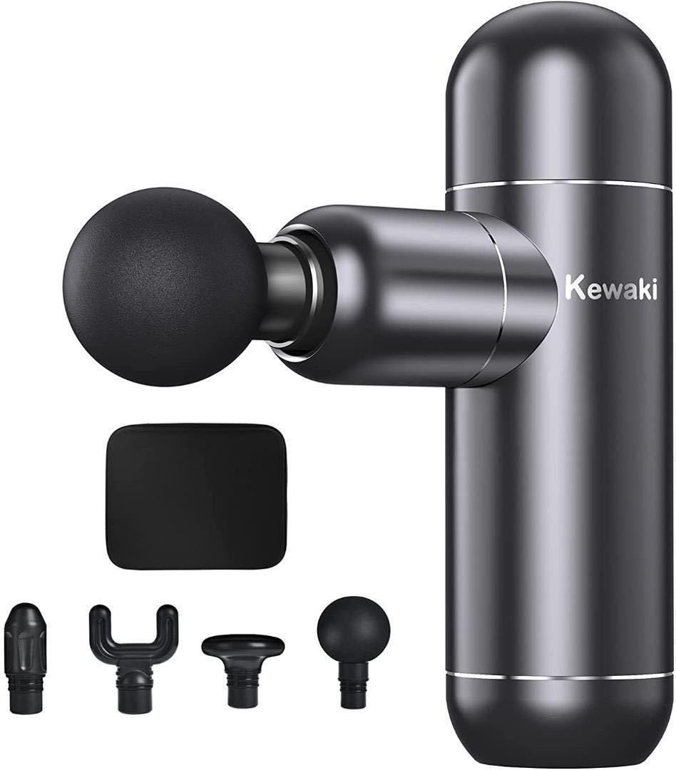 Kewaki ミニ筋膜 マッスルガン拍卖