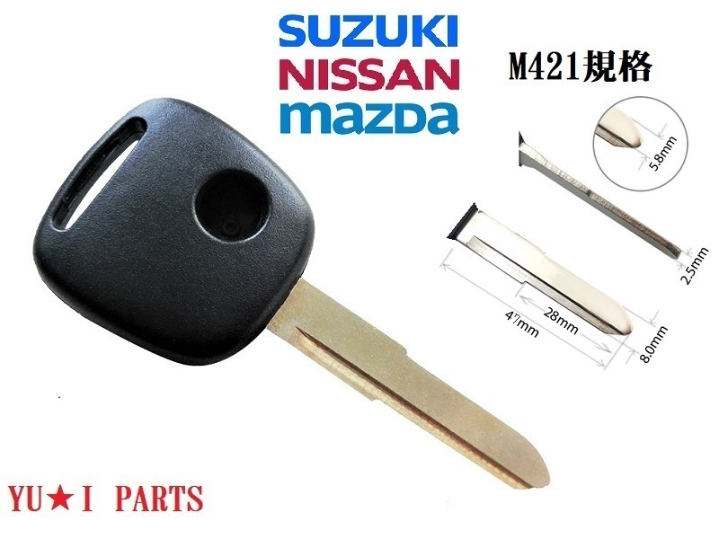 ■スズキ ブランクキー Cタイプ外溝 1ボタンM421 キーレス キー 合鍵 ワゴンR エブリイ ラパン アルト スイフト セルボ他5本セット拍卖