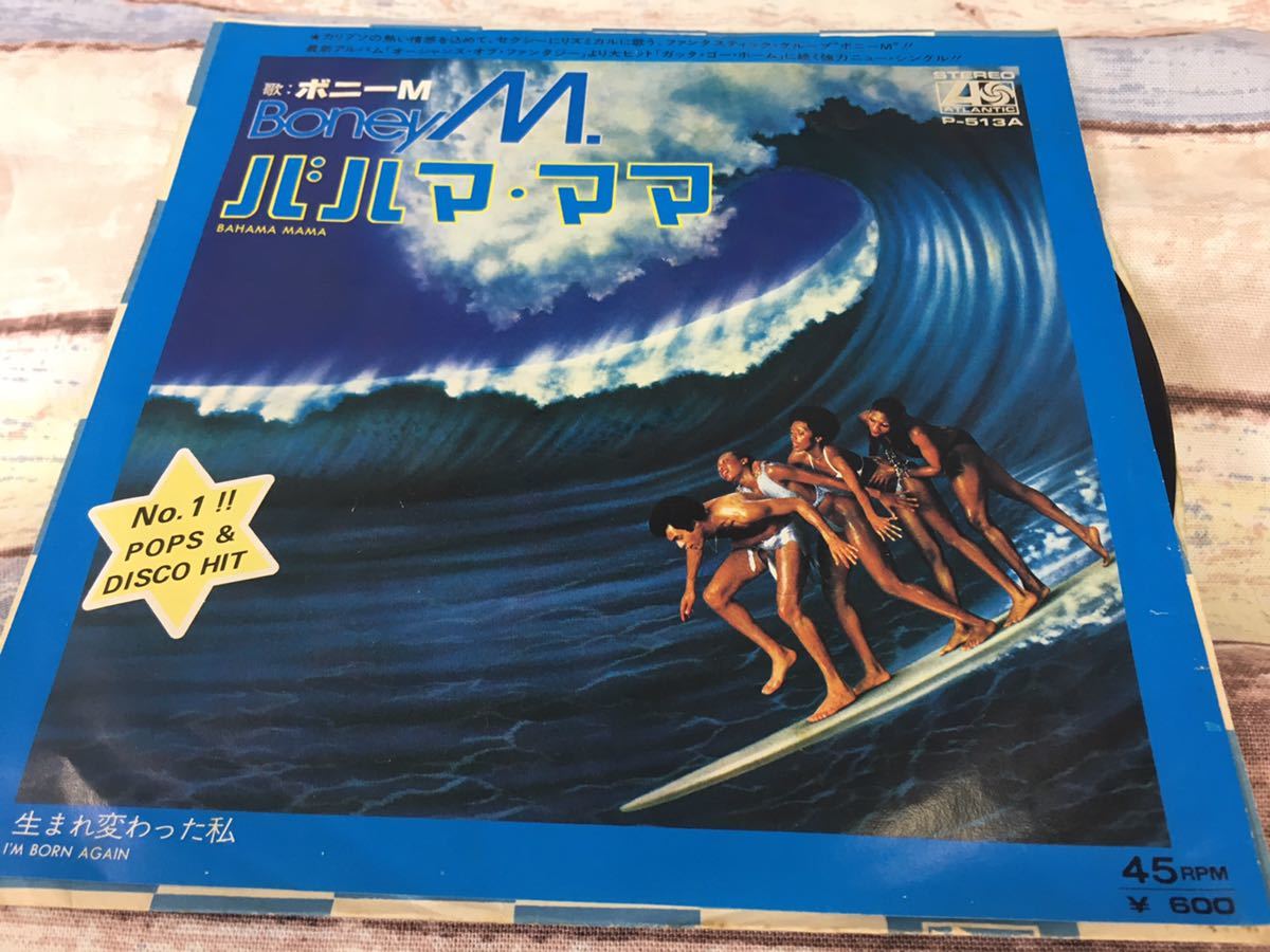 Boney M.★中古7’シングル国内盤「ボニーM.~バハマ・ママ」拍卖