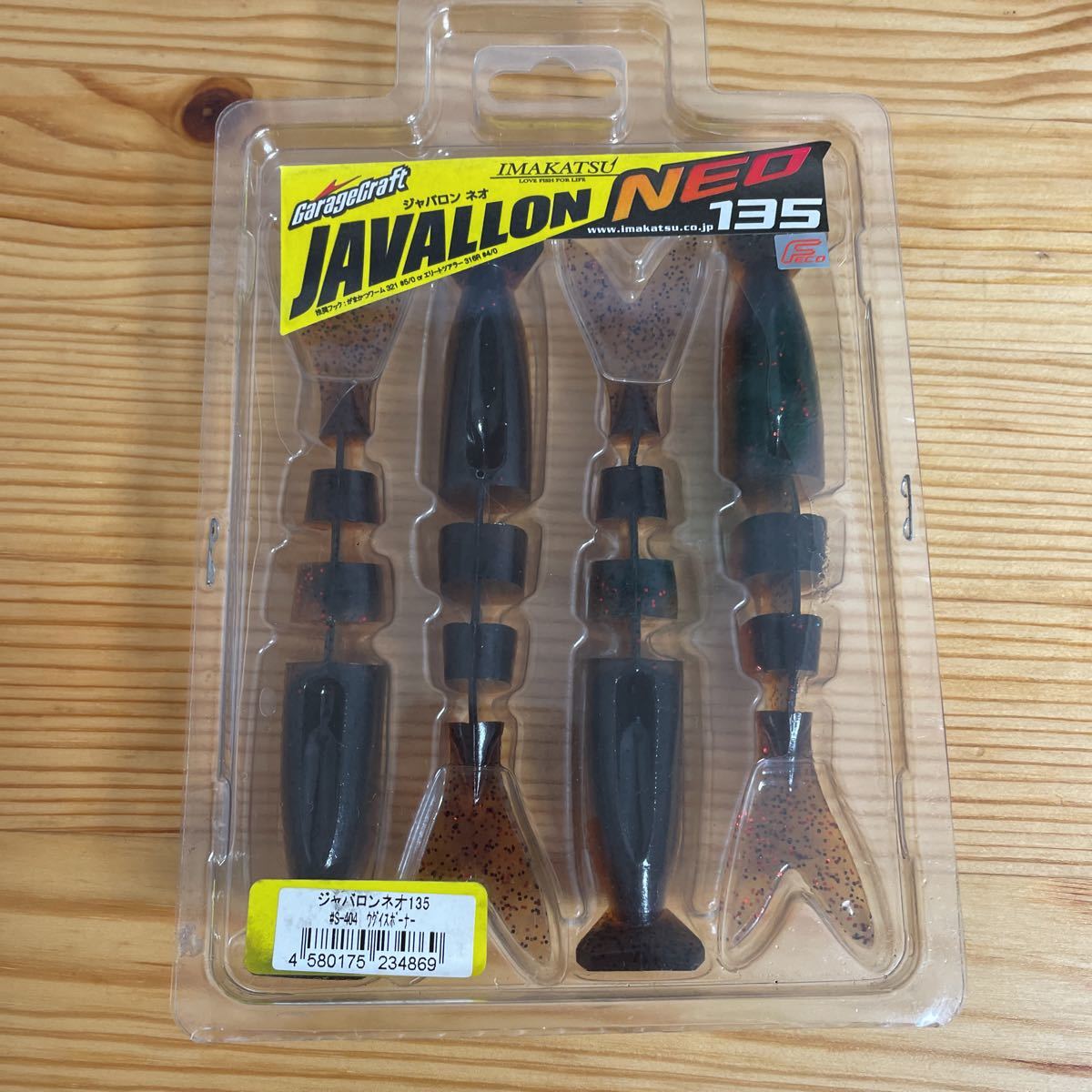 イマカツ IMAKATSU ジャバロンネオ 135 ウグイスポーナー拍卖