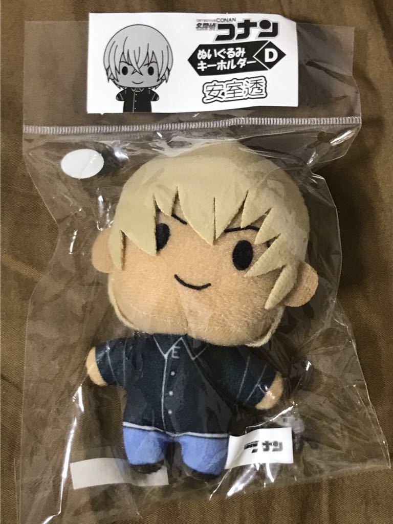 名探偵コナン ぬいぐるみキーホルダー 安室透 単品 バーボン 降谷零 マスコット ムービック ゼロの執行人 定形外220円拍卖