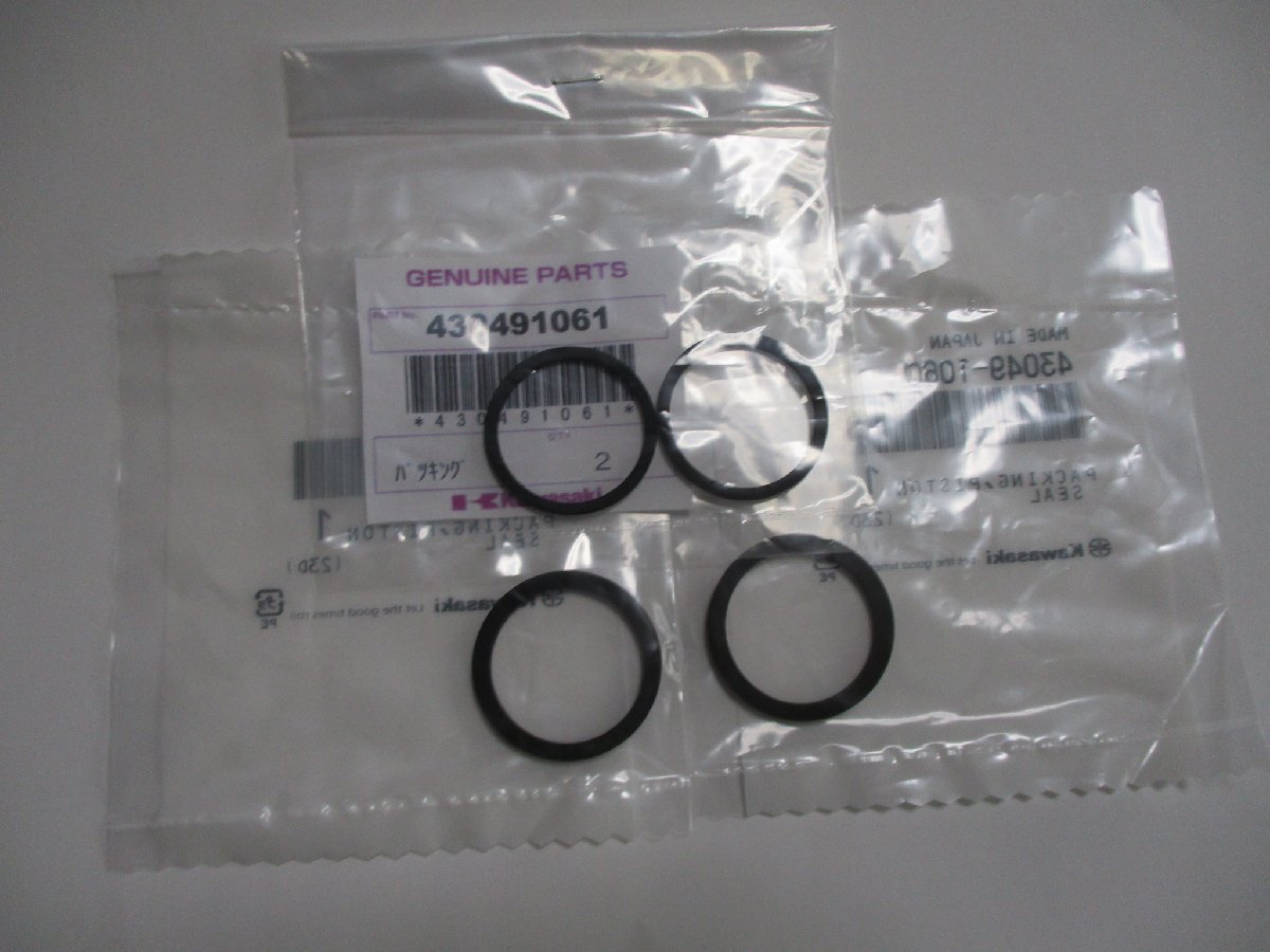 送料無料★新品★NINJA250(EX250)2018年~★純正リヤキャリパーシール拍卖