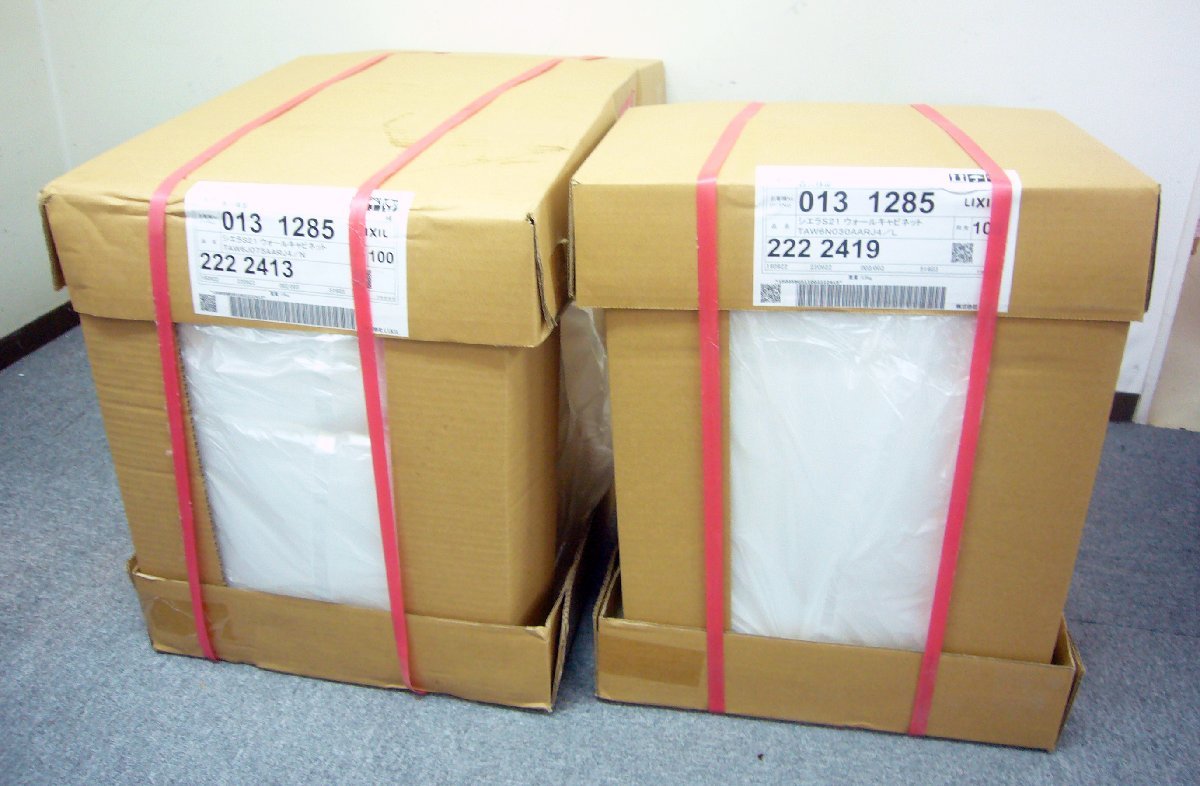 ☆保管品!LIXIL リクシル シエラS21 ウォールキャビネット【TAW6J075AARJ4/N TAW6N030AARJ4/L】ディープレッド☆拍卖