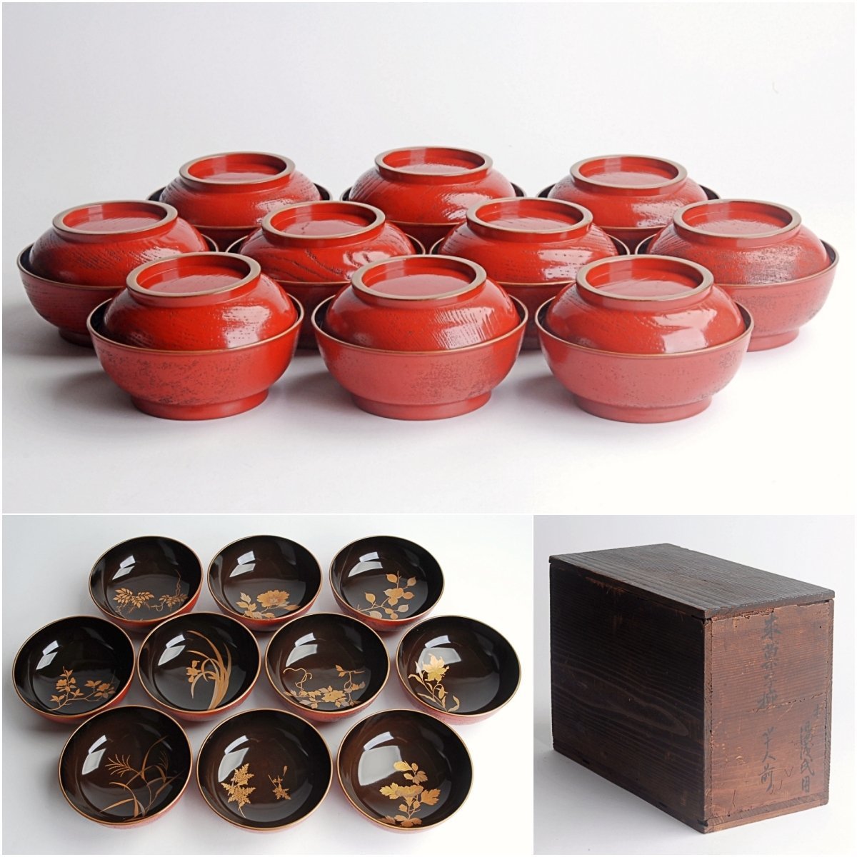 木地朱金縁内黒 金蒔絵 絵変わり草花文 菓子椀 煮物椀 10客 茶道具 会席拍卖