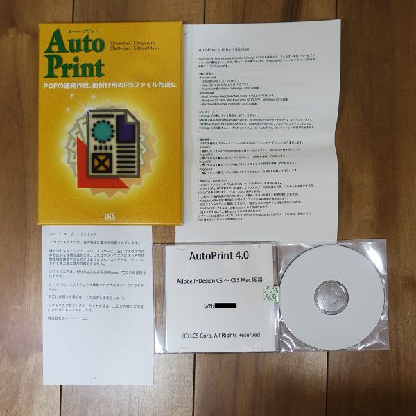 AutoPrint 4.0 for InDesign Mac 複数あり拍卖