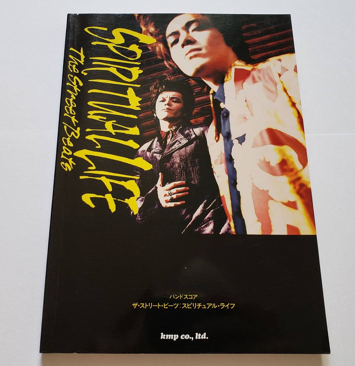 The Street Beats バンドスコア SPIRITUAL LIFE ザ・ストリート・ビーツ スピリチュアル・ライフ BAND SCORE 楽譜 タブ譜 TAB譜 スコア拍卖