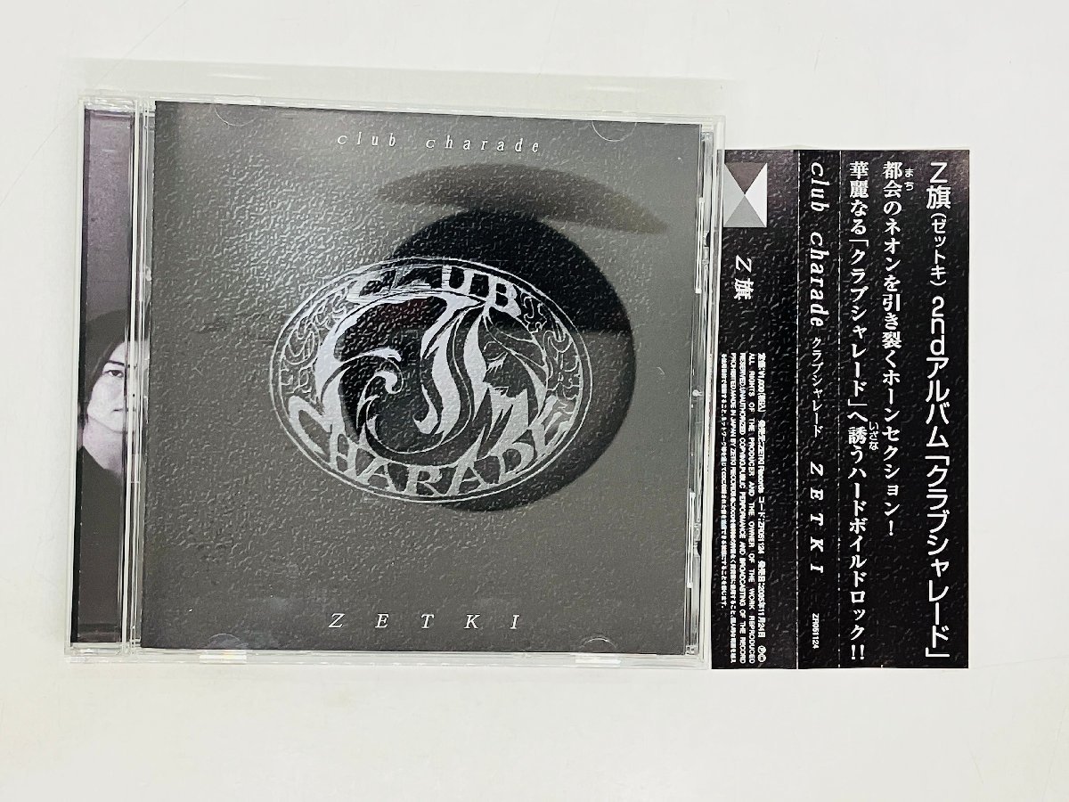 即決CD club charade クラブシャレード ZETKI Z旗 ゼットキ 帯付き レア L04拍卖