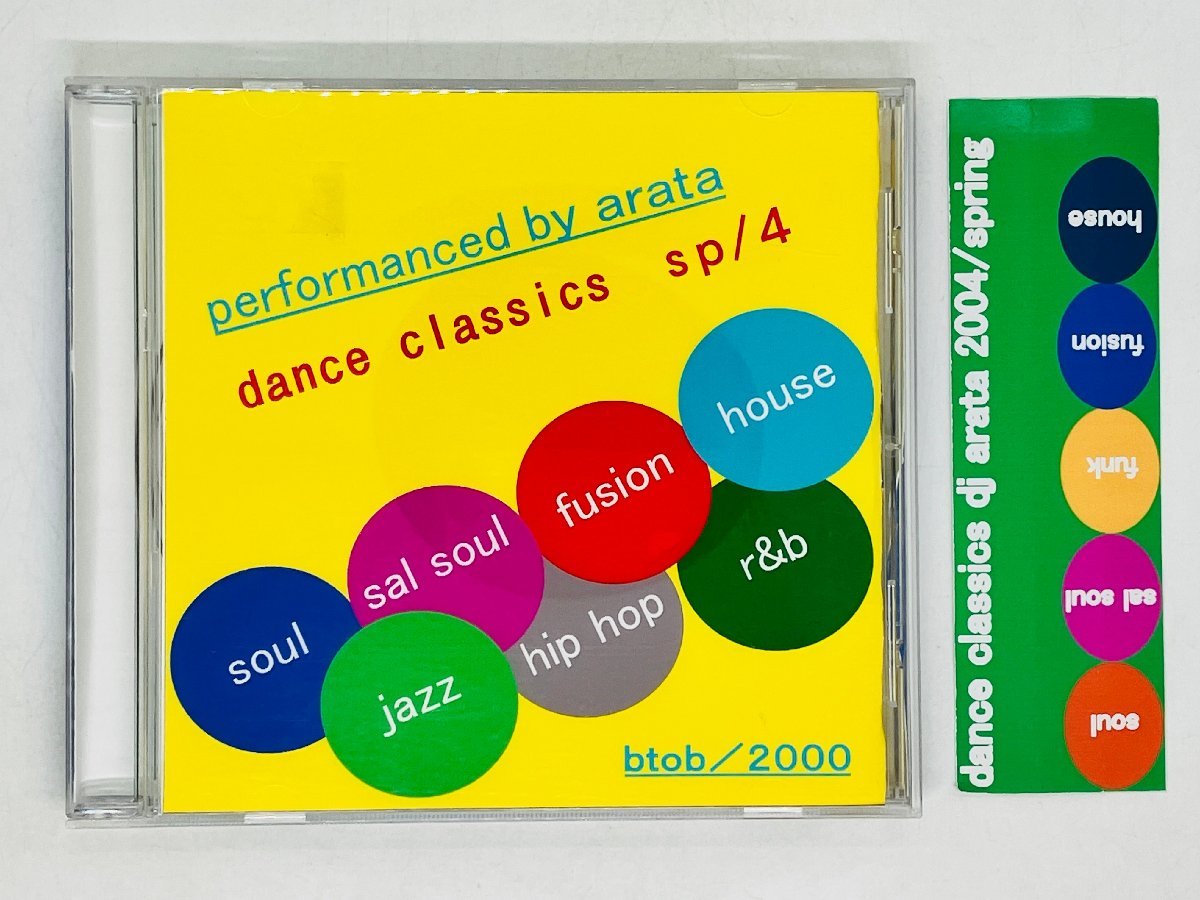 即決CD performanced by arata / dance classics sp/4 / btob 2000 / 帯付き アルバム 激レア Z28拍卖