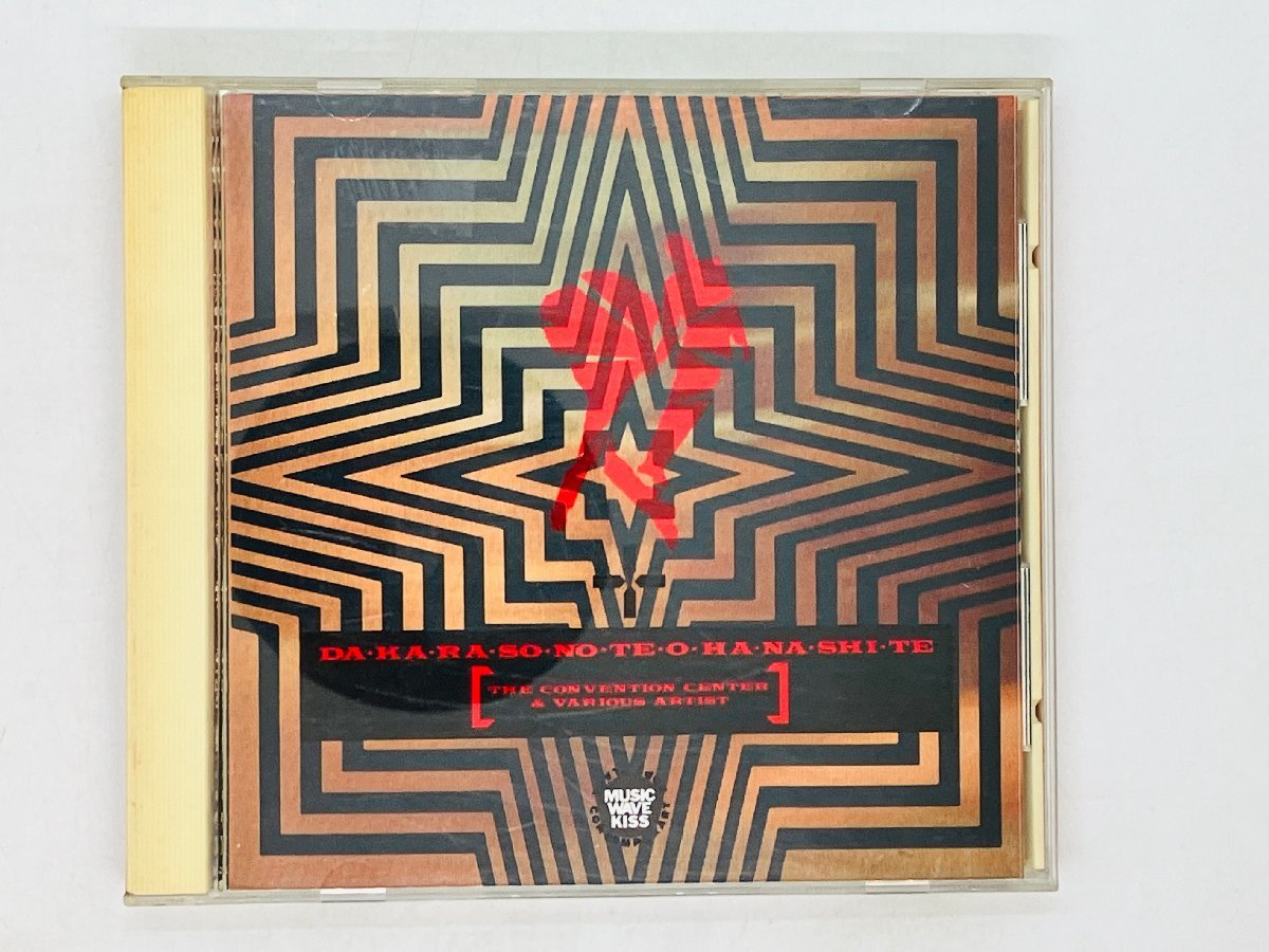 即決CD THE CONVENTION CENTER B'z だからその手を離して カバー曲 DA.KA.RA.SO.NO.TE.O.HA.NA.SHI.TE X01拍卖