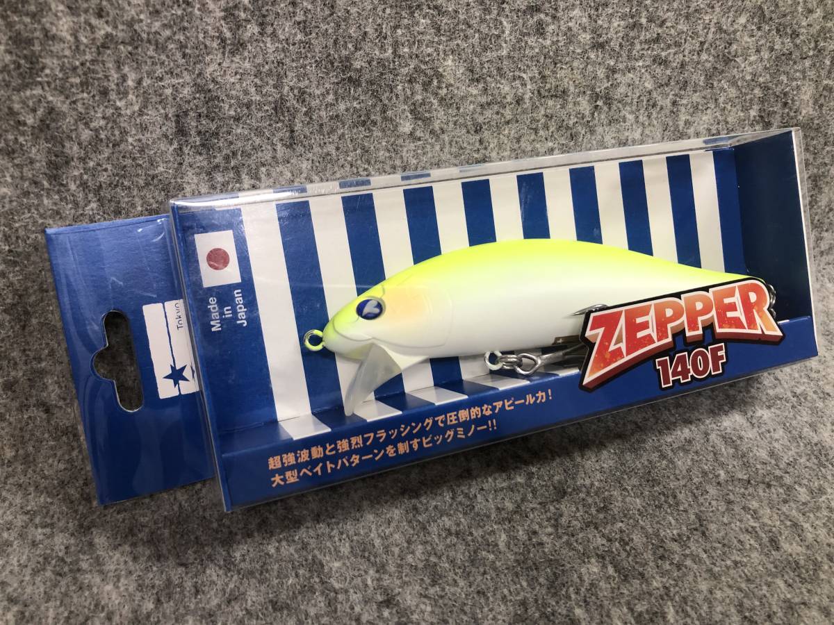 新品 未使用 BlueBlue ZEPPER ブルーブルー ゼッパー140F マットチャートバックパール 即決 拍卖