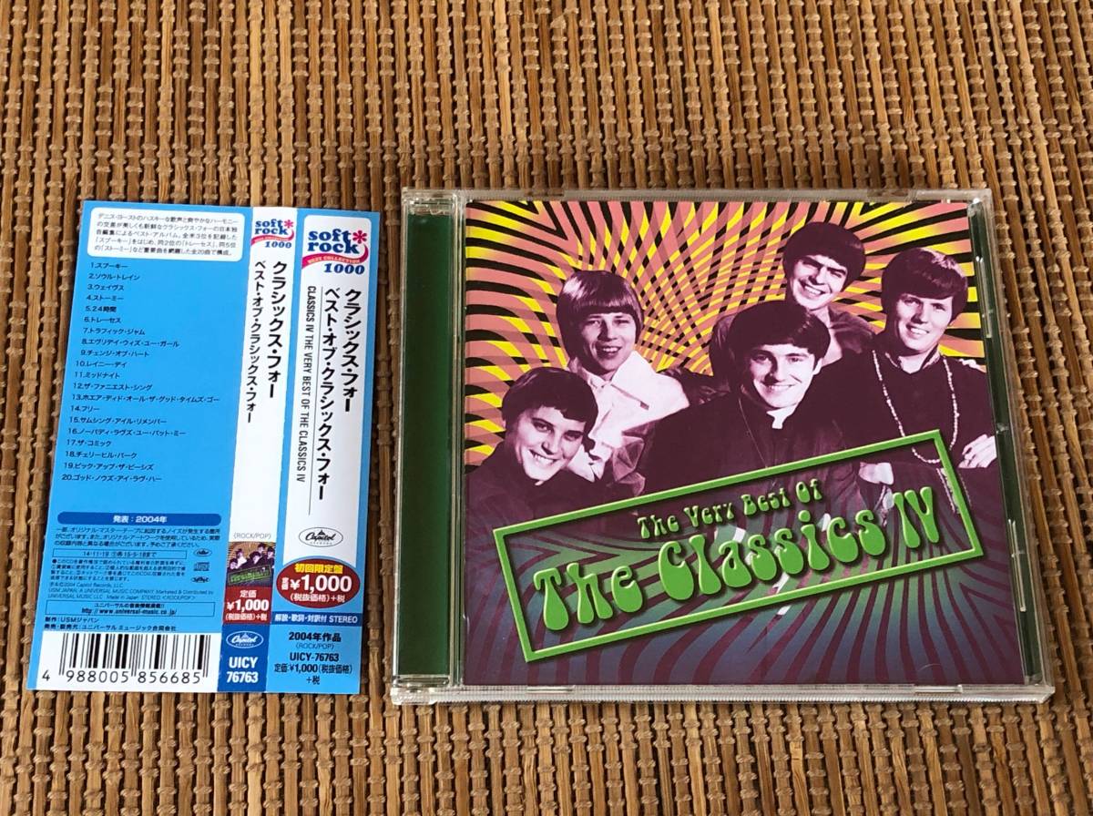 Classics Ⅳ/ベスト・オブ・クラシックス・フォー 中古CD 2014年発売盤拍卖