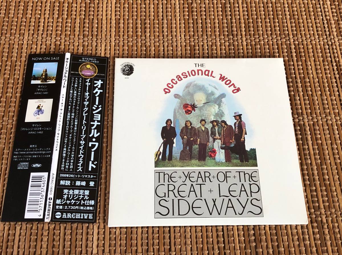 オケージョナル・ワード/イヤー・オブ・ザ・グレート・リープ・サイドウェイズ 中古CD 紙ジャケ紙ジャケット The Occasional Word拍卖