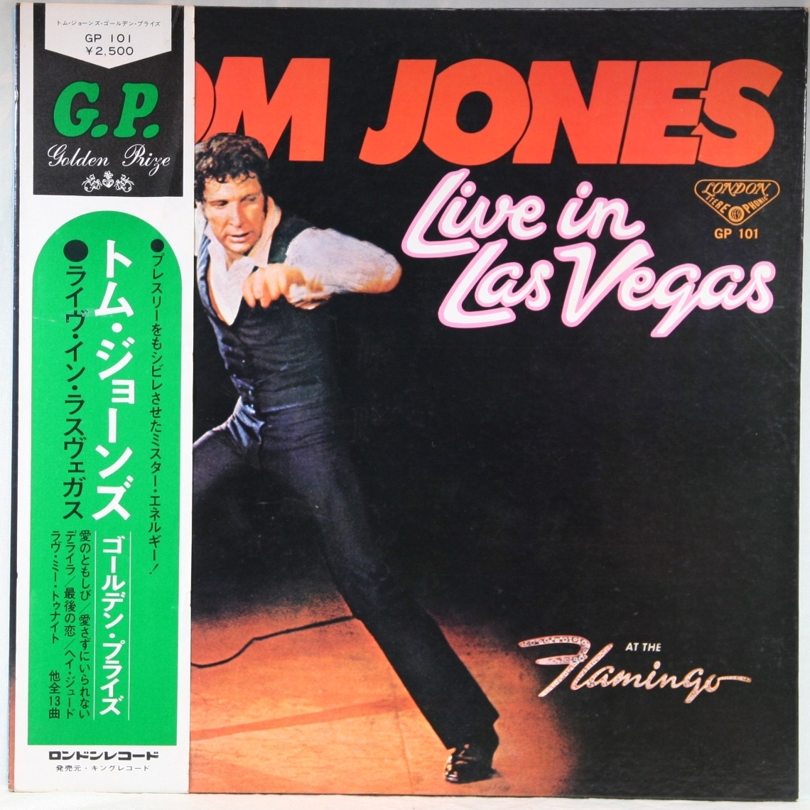 中古LP「LIVE IN LAS VEGAS / ライブ・イン・ラスベガス」TOM JONES / トム・ジョーンズ拍卖