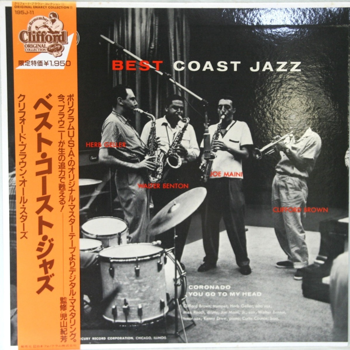 中古LP「Best Coast Jazz/ベスト・コースト・ジャズ」Clifford Brown All Stars /クリフォード・ブラウン・オールスターズ 帯付拍卖