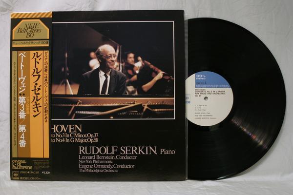 中古LP「ベートーヴェン ピアノ協奏曲第3番、第4番」ルドルフ・ゼルキン/バーンスタイン/NYフィル/オーマンディー/フィラデルフィア管 帯拍卖