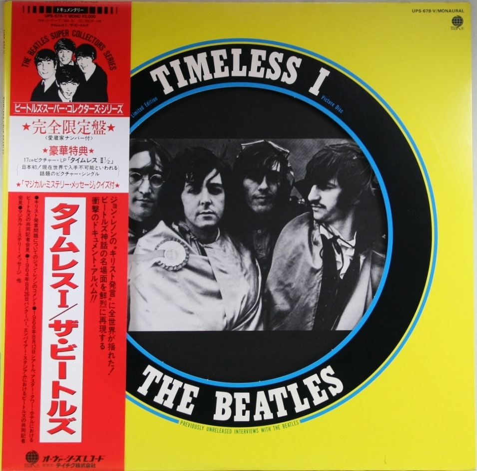 中古LP「TIMELESS I / タイムレス I」 The Beatles / ビートルズ拍卖