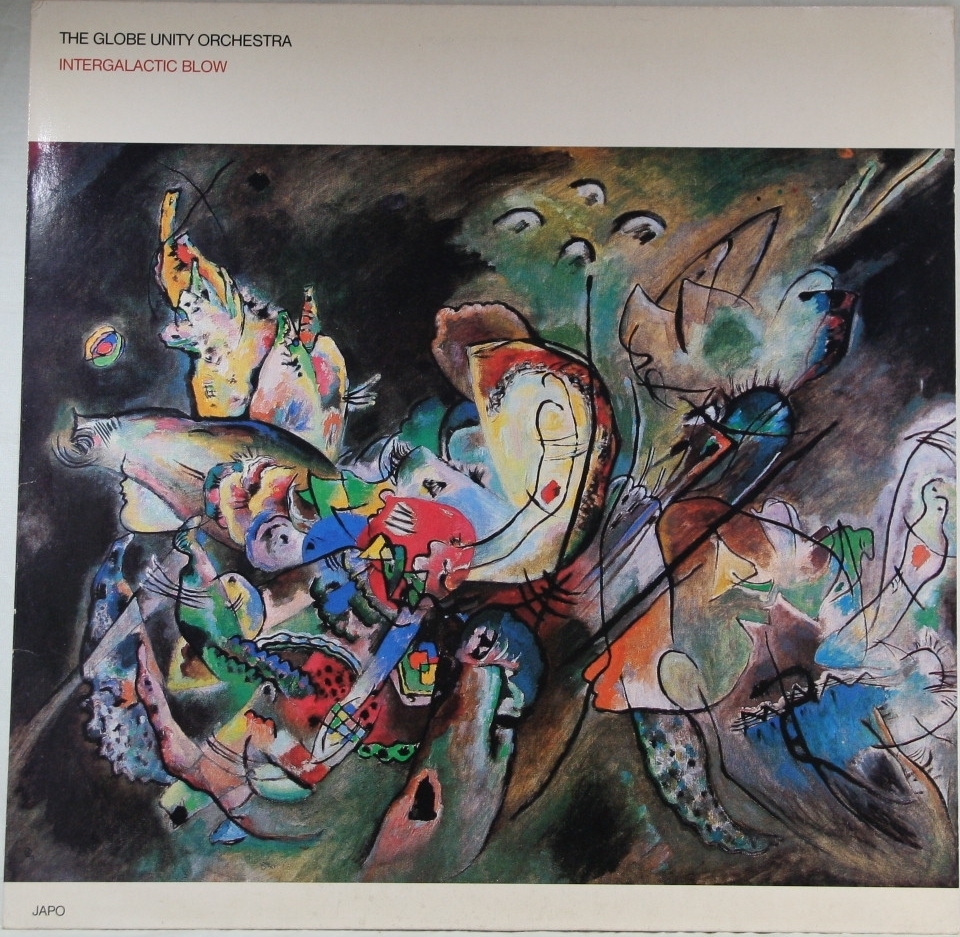 中古LP「INTERGALACTIC BLOW / インターギャラクティック」 THE GLOBE UNITY ORCHESTRA / シリペンバッハ率いるグローブシティオーケスト拍卖