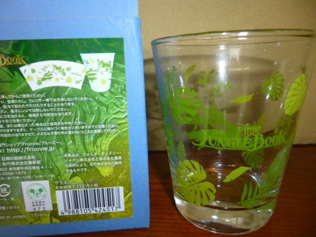 ■未使用品・グラス・コップ・ウォルトディズニー・ジャングルブック・コレクション拍卖