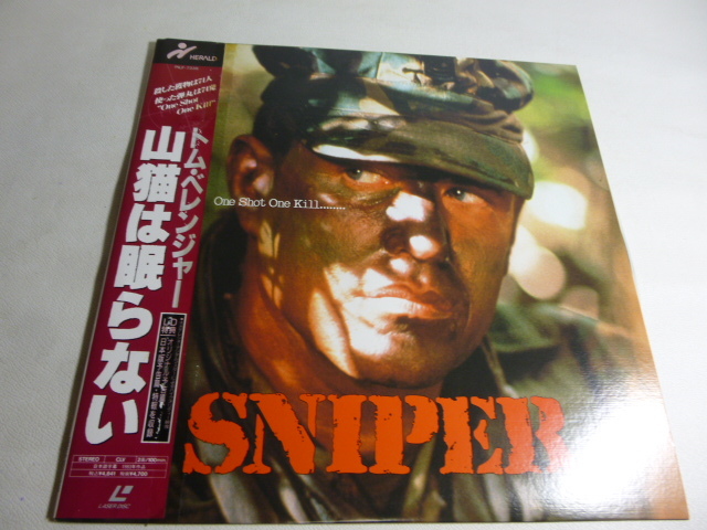 LD トム・ベレンジャー 山猫は眠らない レーザーディスク拍卖