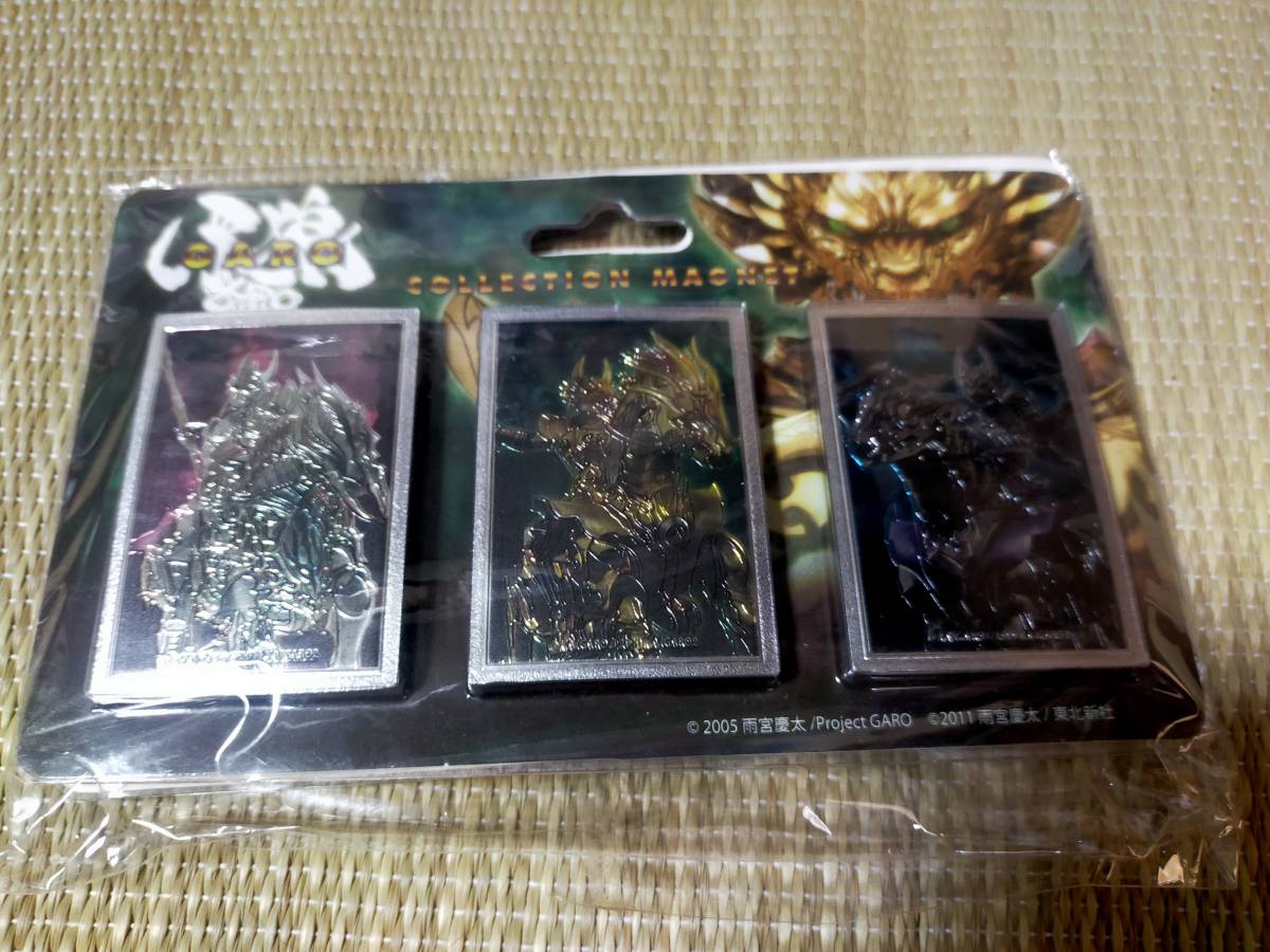 牙狼 コレクション マグネットコレクション 「牙狼<GARO>」 ザルバ 劇場版 映画 セット拍卖