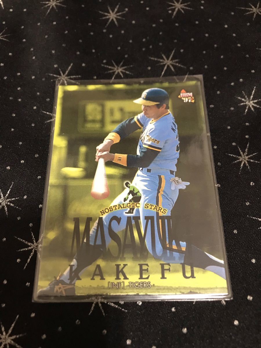 BBM97 ノスタルジックヒーローズ 掛布雅之拍卖