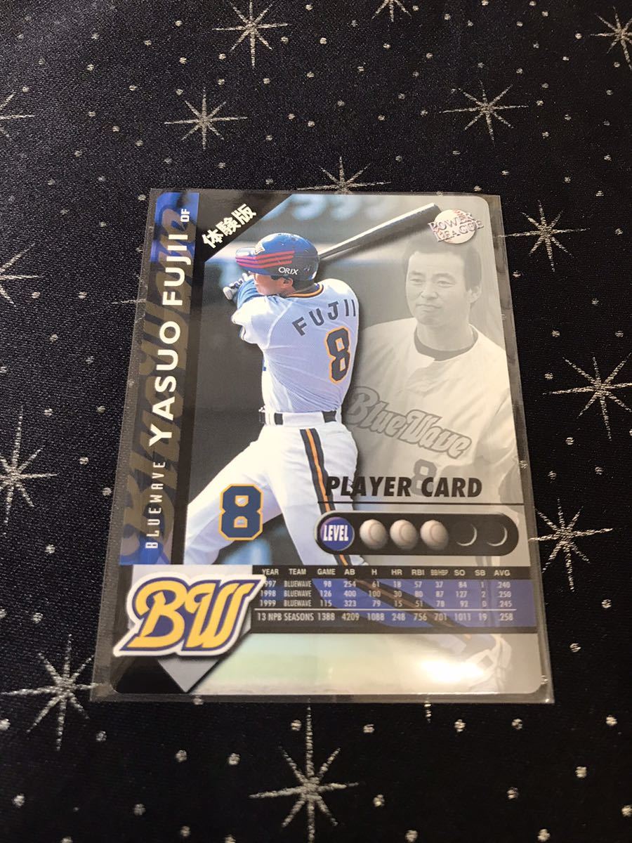 パワーリーグ 体験版 藤井康雄拍卖