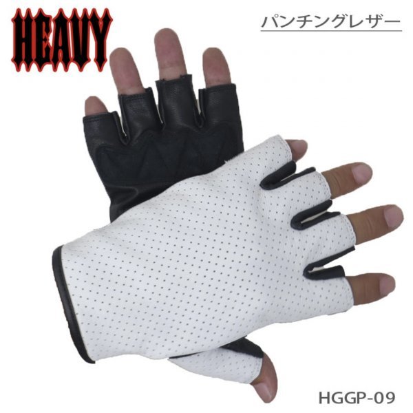 送料0 HEAVY 山羊革 パンチングレザー フィンガーレスグローブ|ホワイト|WHITE 白(HGGP-09-WH)XLサイズ 夏用 指無し 指ぬき拍卖