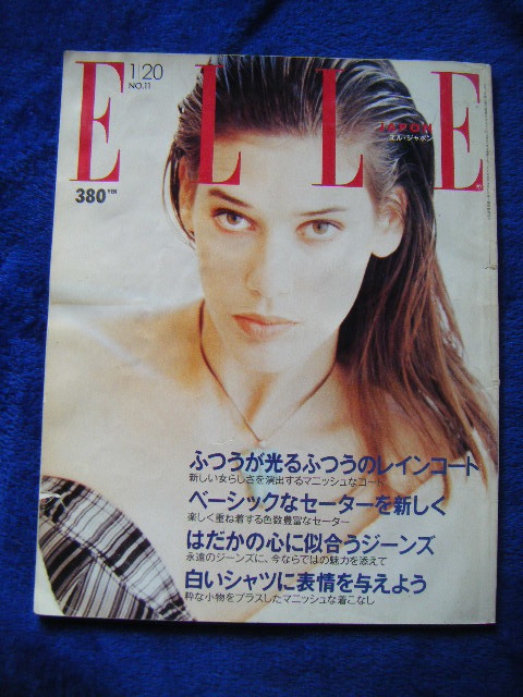 ELLE JAPON/1.20 no.11 エル・ジャポン*ふつうが光るふつうのレインコート*平成2年1月20日発行拍卖