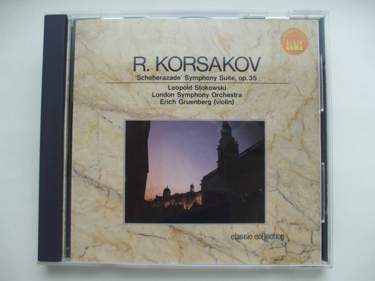 CD◆コルサコフ 交響組曲 シェエラザード /AC-3031拍卖